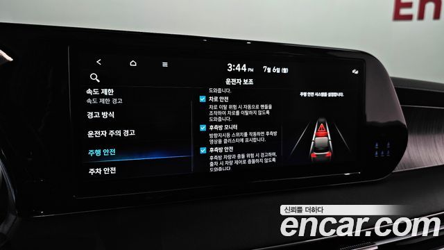 Hyundai Palisade Diesel 2.2 2WD Le Blanc 2024 — фото 20