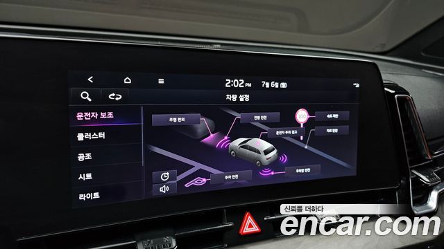 Kia Sportage (V) Diesel 2.0 2WD Signature 2022 — фото 15