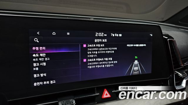Kia Sportage (V) Diesel 2.0 2WD Signature 2022 — фото 27