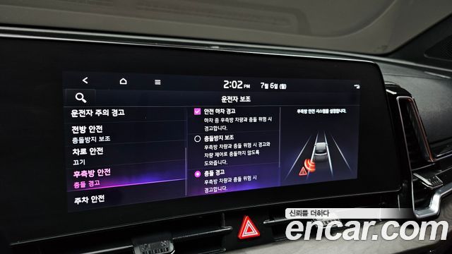 Kia Sportage (V) Diesel 2.0 2WD Signature 2022 — фото 28