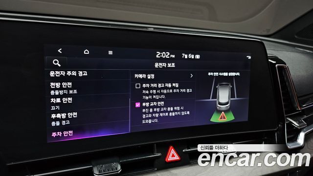 Kia Sportage (V) Diesel 2.0 2WD Signature 2022 — фото 29