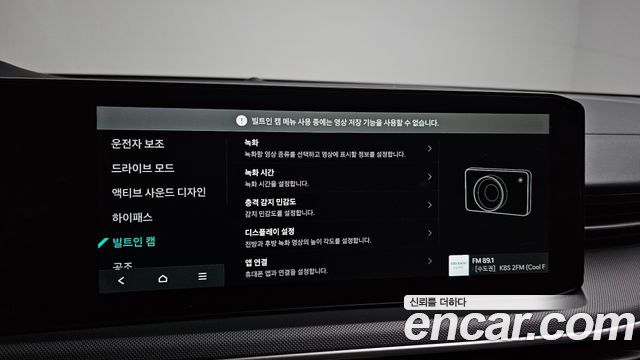 Kia K5 (III) 1.6 Turbo Prestige 2025 — фото 17
