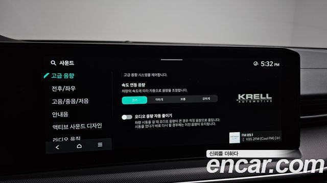 Kia K5 (III) 1.6 Turbo Prestige 2025 — фото 18