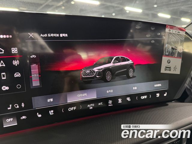 Audi Q5 (80A) 45 TFSI Quattro Sportback S Line Black Edition 2025 — фото 10