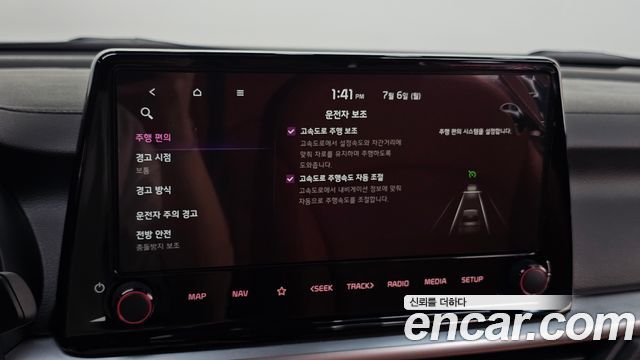 Kia K3 (II) 1.6 Prestige 2023 — фото 29