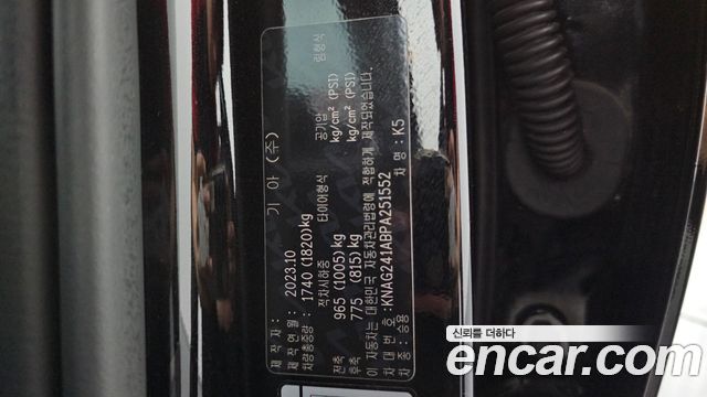 Kia K5 (III) 2.0 Prestige 2023 — фото 24