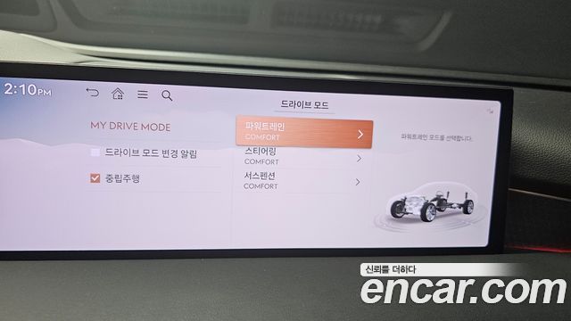 Genesis G80 (RG3) Gasoline 2.5 Turbo AWD 2025 — фото 20