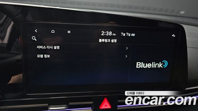 Hyundai Avante (CN7) 1.6 Modern 2024 — фото 19