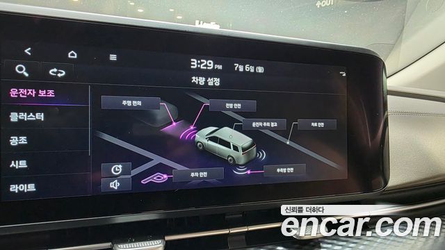 Kia Carnival (IV) Gasoline 7-Seater Hi-Limousine Signature 2023 — фото 13
