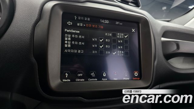 Jeep Renegade 1.3 Limited 2022 — фото 18