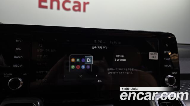 Kia Sorento (IV) Gasoline 2.5T 4WD Gravity 2021 — фото 17