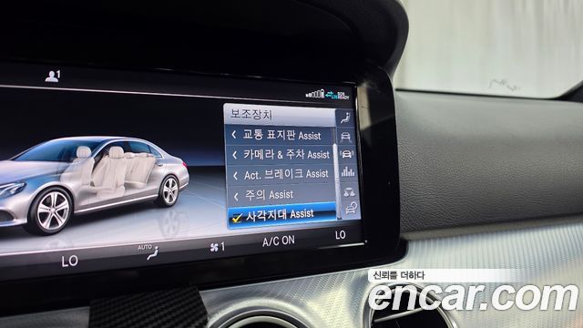 Mercedes-Benz E-Class (W213) E250 Avantgarde 2020 — фото 32