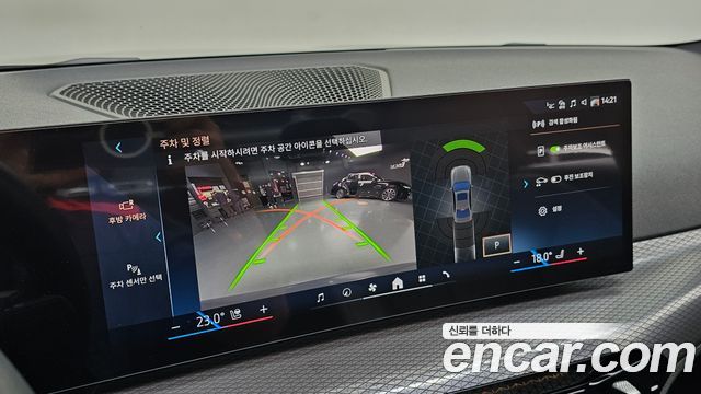 BMW 3 Series (G20) 320i M Sport 2025 — фото 16