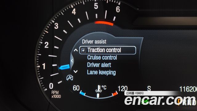 Ford Mondeo (IV) 2.0 Titanium 2016 — фото 18