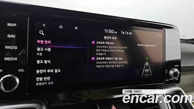 Kia Sorento (IV) Diesel 2.2 2WD Trendy 2021 — фото 30