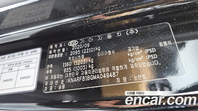 Kia Sorento (IV) Diesel 2.2 2WD Trendy 2021 — фото 33