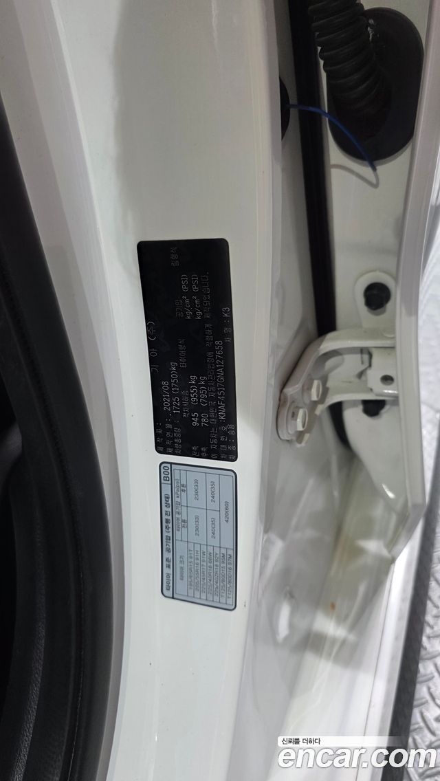 Kia K3 (II) 1.6 Turbo GT 5Door Signature 2022 — фото 27
