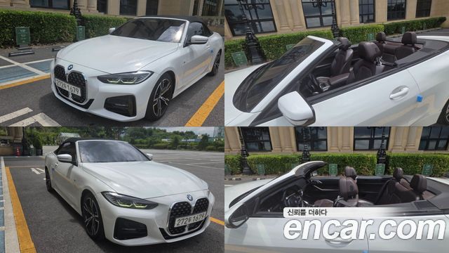 BMW 4 Series (G22) 420i M Sport Convertible