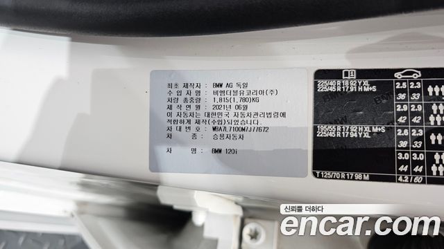 BMW 1 Series (F40) 120i M Sports 2021 — фото 38