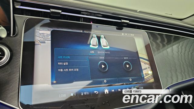 Mercedes-Benz E-Class (W214) E200 Avantgarde 2024 — фото 36