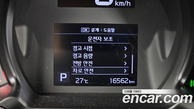 Kia Ray Signature 2021 — фото 16