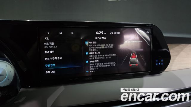 Hyundai Palisade Diesel 2.2 2WD Prestige 2023 — фото 16