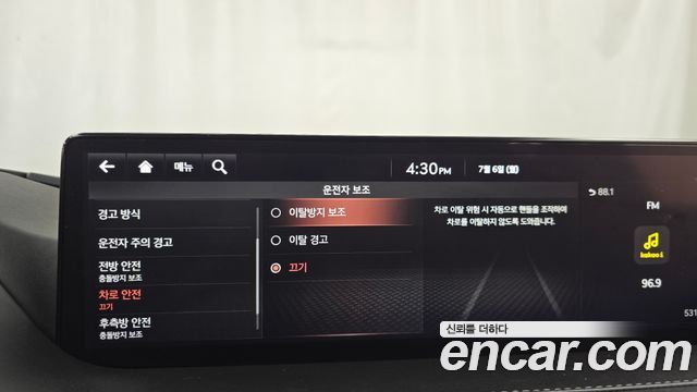 Genesis G80 (RG3) Gasoline 2.5 Turbo AWD 2021 — фото 38