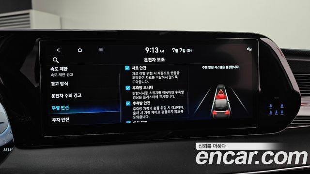 Hyundai Palisade Gasoline 3.8 4WD Calligraphy Black Edition 2024 — фото 30