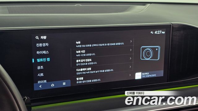 Hyundai Grandeur Hybrid (GN7) Calligraphy 2025 — фото 15