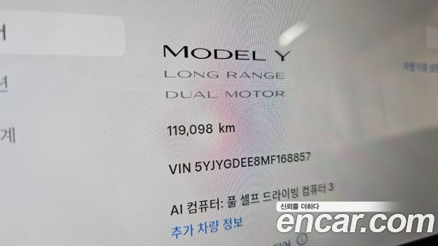 Tesla Model Y Long Range AWD 2021 — фото 8