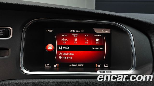Volvo V40 Cross Country D3 2019 — фото 16