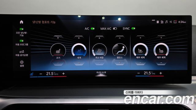 BMW 4 Series (G22) 420i M Sport Coupe 2024 — фото 17