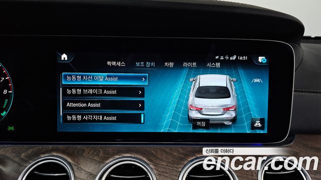 Mercedes-Benz E-Class (W213) E300e 4MATIC Exclusive 2022 — фото 33