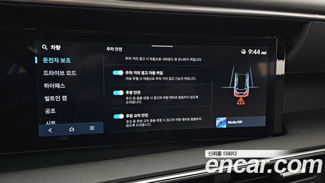 Hyundai Palisade (LX3) Gasoline 2.5T 4WD 7-Seater Prestige 2025 — фото 20