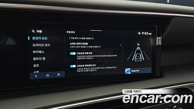 Hyundai Palisade (LX3) Gasoline 2.5T 4WD 7-Seater Prestige 2025 — фото 23
