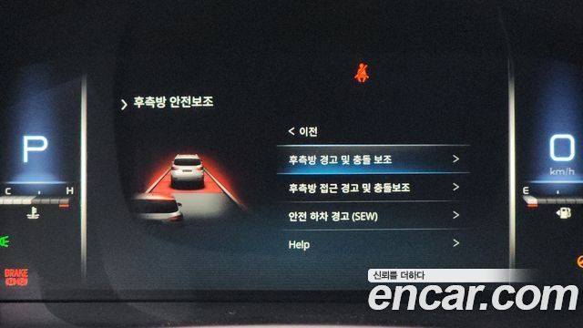 KG Mobility (SsangYong) Rexton Diesel 2.2 2WD Prestige 2021 — фото 32
