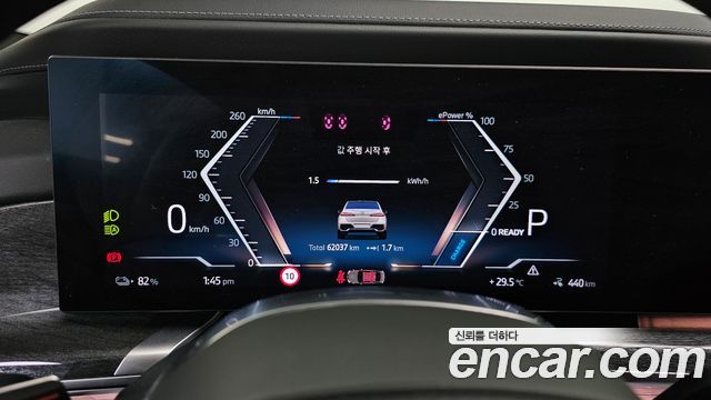 BMW i7 (G70) eDrive 50 M Sport 2024 — фото 8
