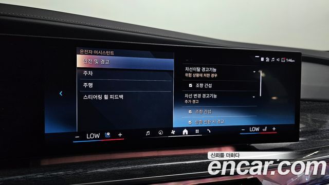 BMW i7 (G70) eDrive 50 M Sport 2024 — фото 21
