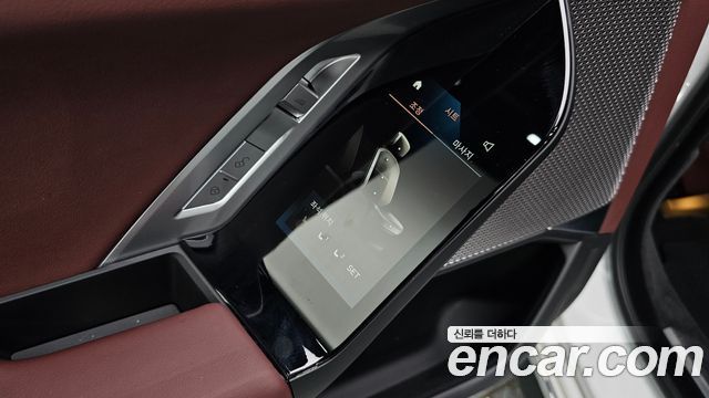 BMW i7 (G70) eDrive 50 M Sport 2024 — фото 36
