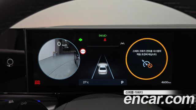 Hyundai Grandeur (GN7) 2,5 Gasoline 2WD Premium 2023 — фото 8