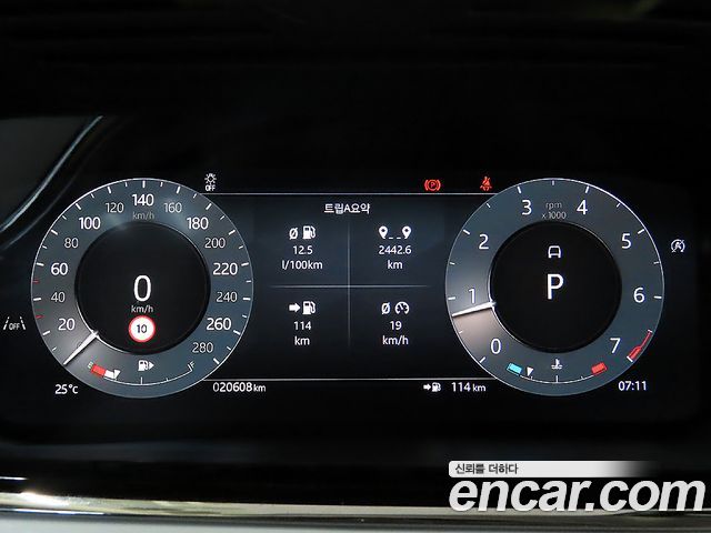Land Rover Range Rover Evoque (II) P250 Dynamic SE 2024 — фото 8