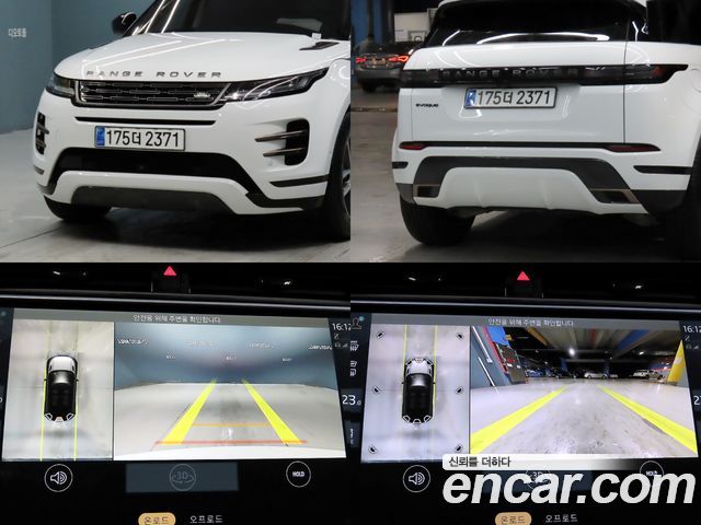 Land Rover Range Rover Evoque (II) P250 Dynamic SE 2024 — фото 23