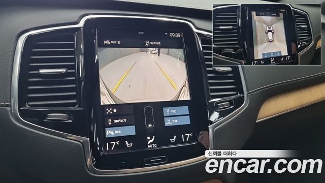 Volvo XC90 (II) T6 Inscription 2020 — фото 15