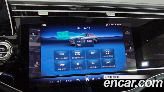 Mercedes-Benz E-Class (W214) E450 4MATIC Exclusive 2025 — фото 23