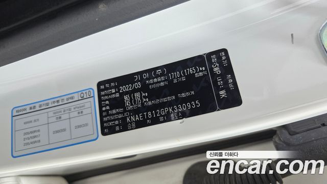 Kia Seltos Gasoline 1.6 Turbo 2WD Signature 2023 — фото 30