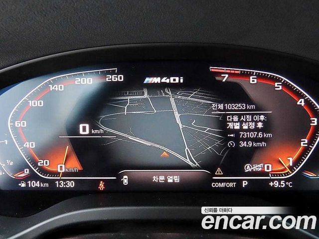BMW X4 (G02) xDrive M40i Online Exclusive Edition 2021 — фото 9