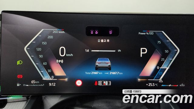 BMW 5 Series (G60) 530i xDrive M Sport 2025 — фото 8
