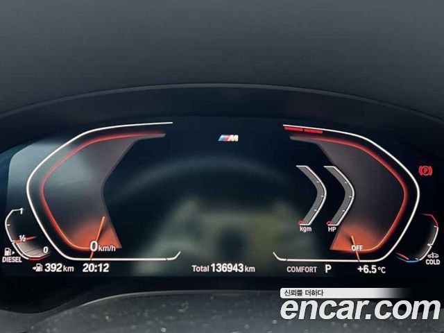 BMW 6 Series GT (G32) 620d M Sport 2020 — фото 22