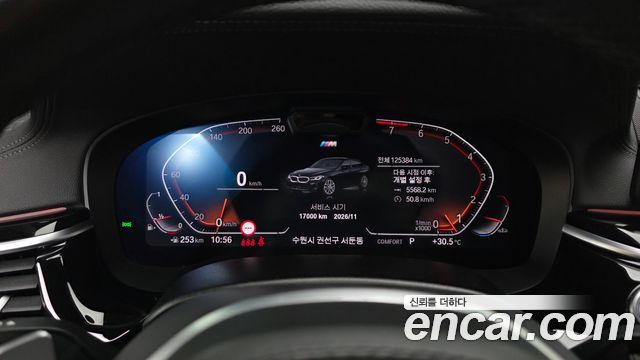 BMW 6 Series GT (G32) 640i xDrive M Sport 2023 — фото 8