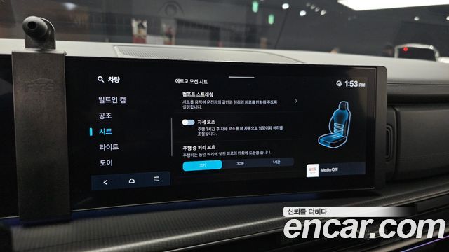 Hyundai Santa Fe (MX5) HEV 1.6 2WD Calligraphy 2024 — фото 16